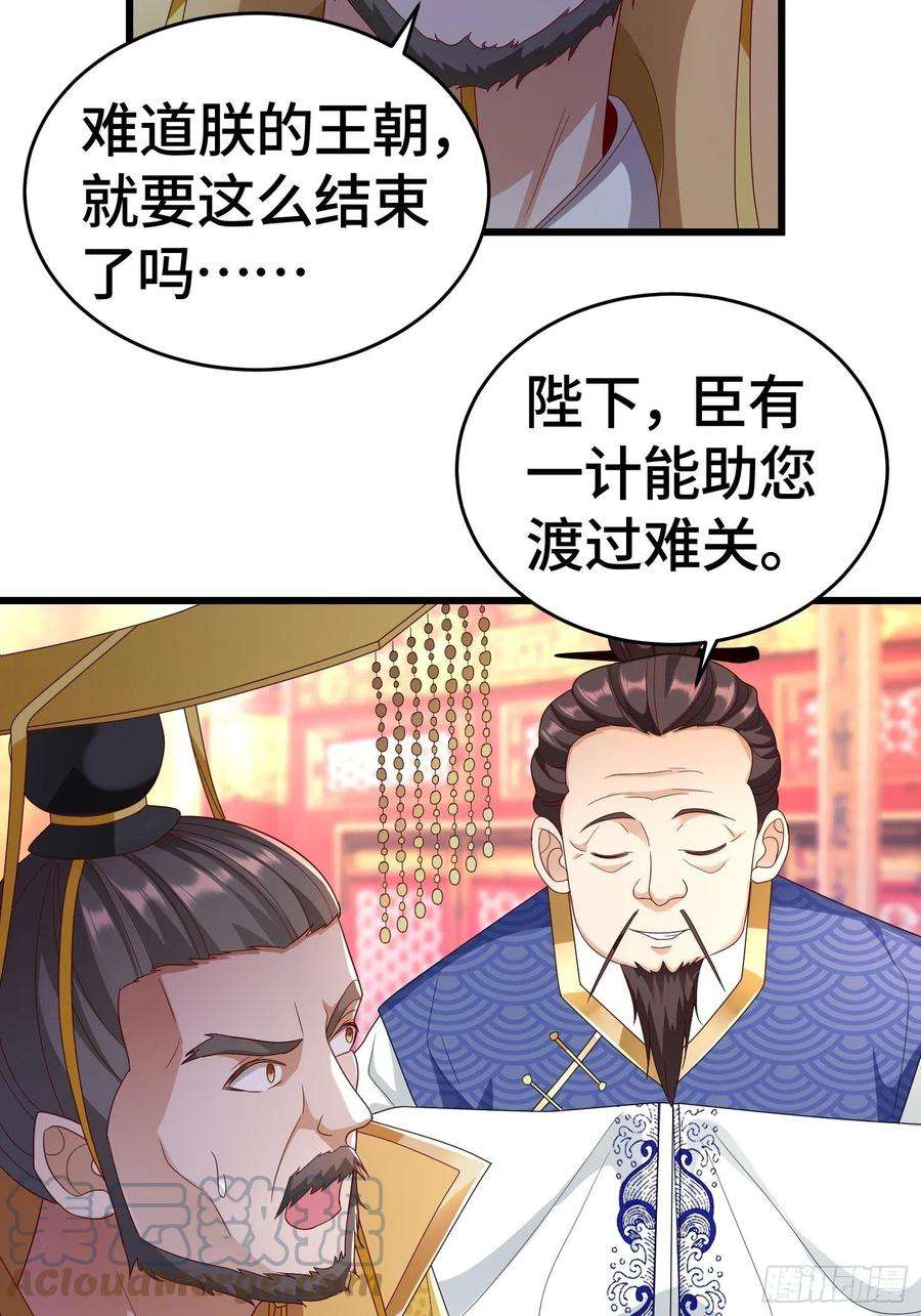 被迫成为反派赘婿弑父