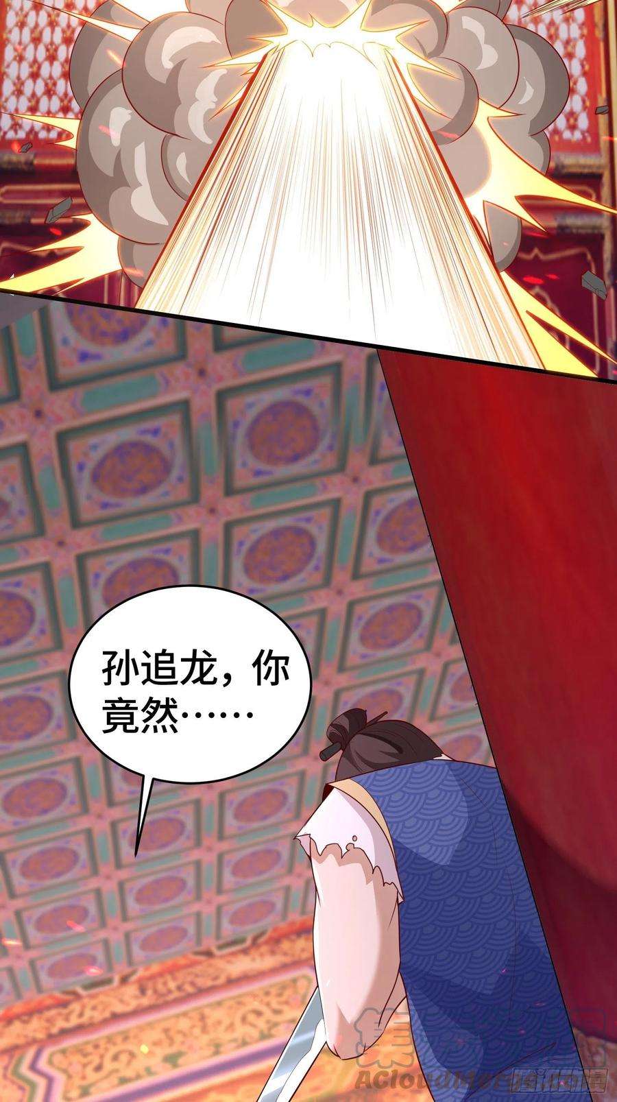 被迫成为反派赘婿弑父