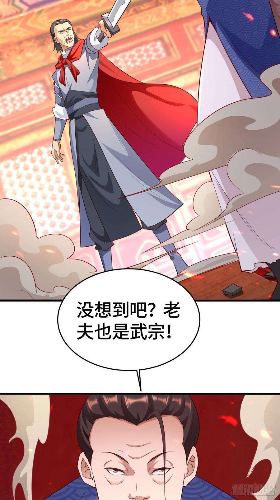 被迫成为反派赘婿弑父