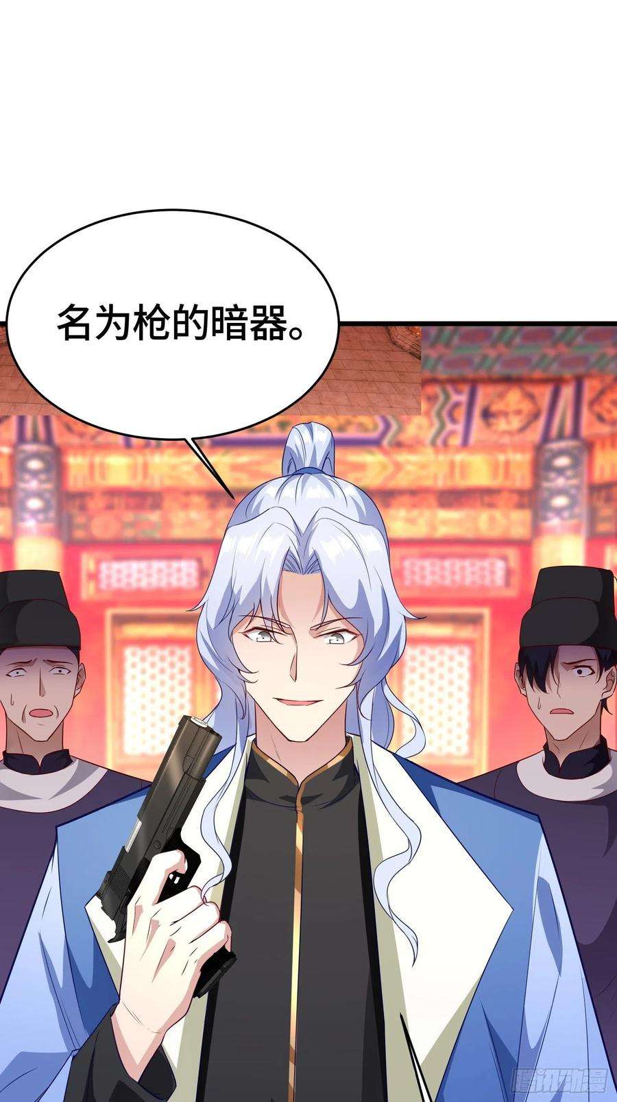 被迫成为反派赘婿弑父
