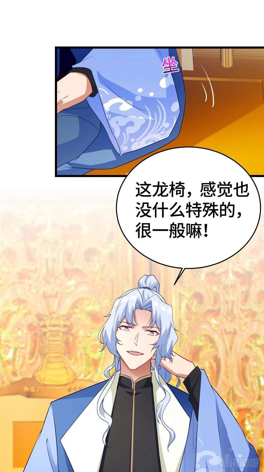 被迫成为反派赘婿弑父