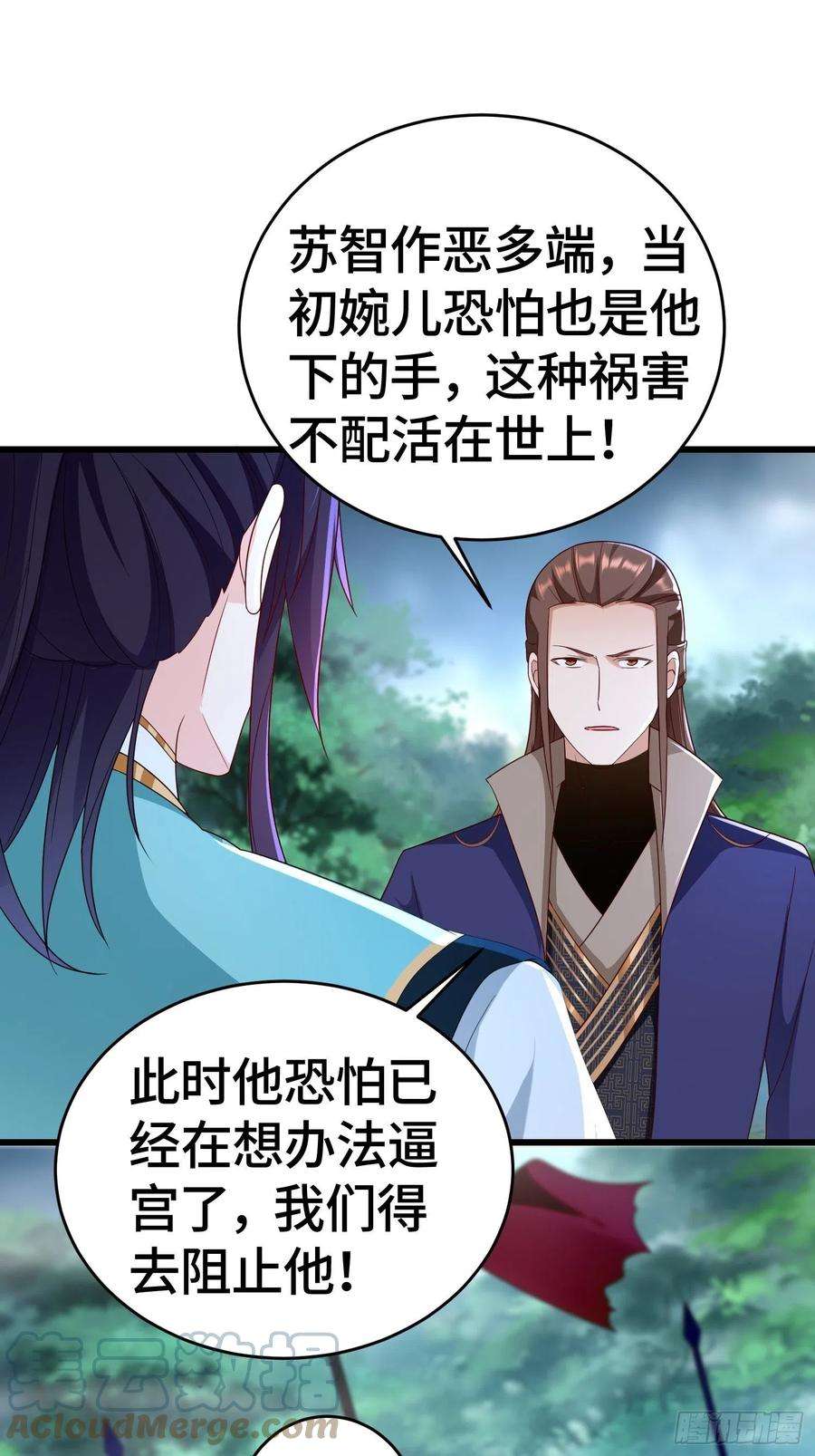 被迫成为反派赘婿弑父