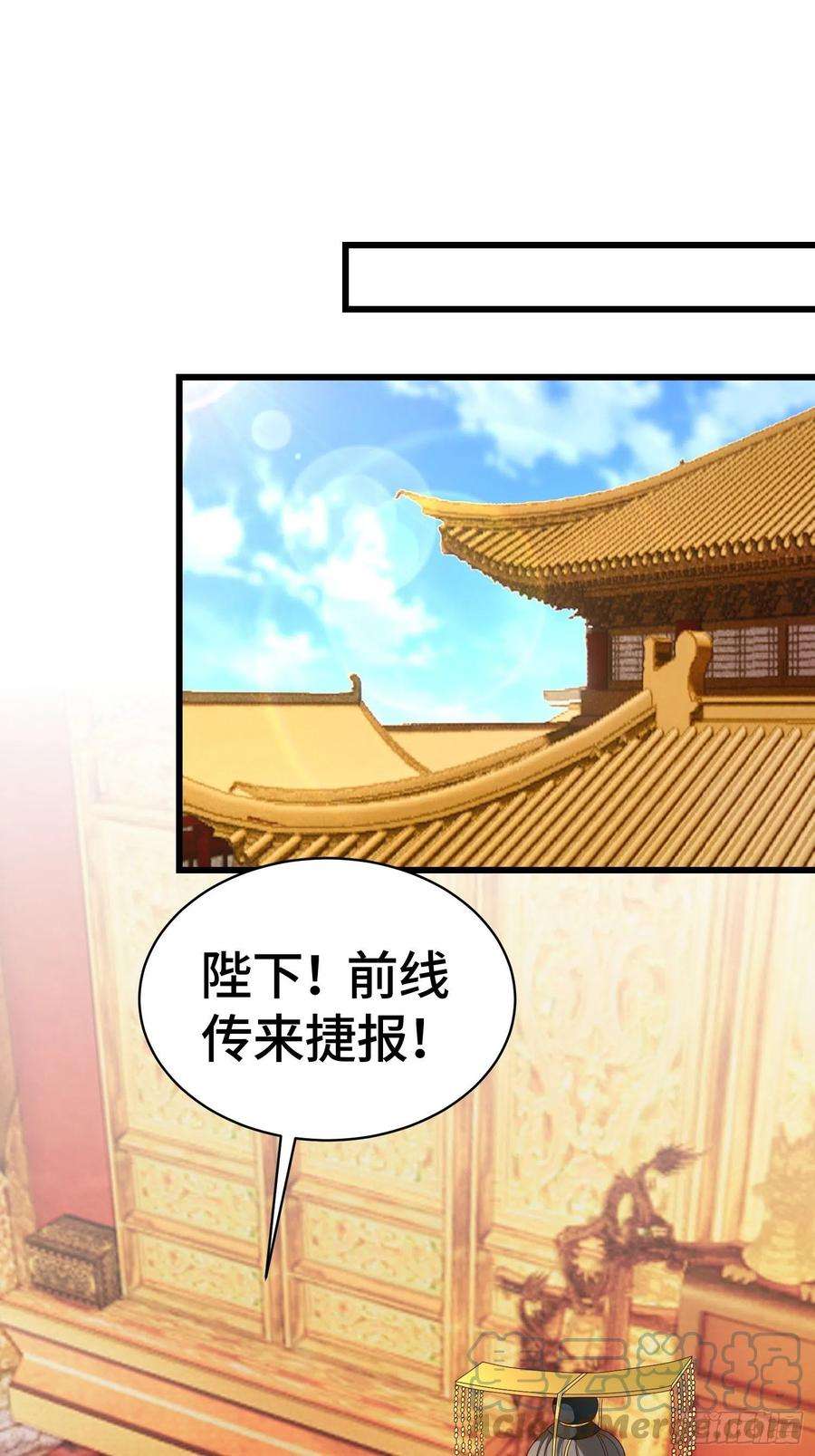 被迫成为反派赘婿弑父