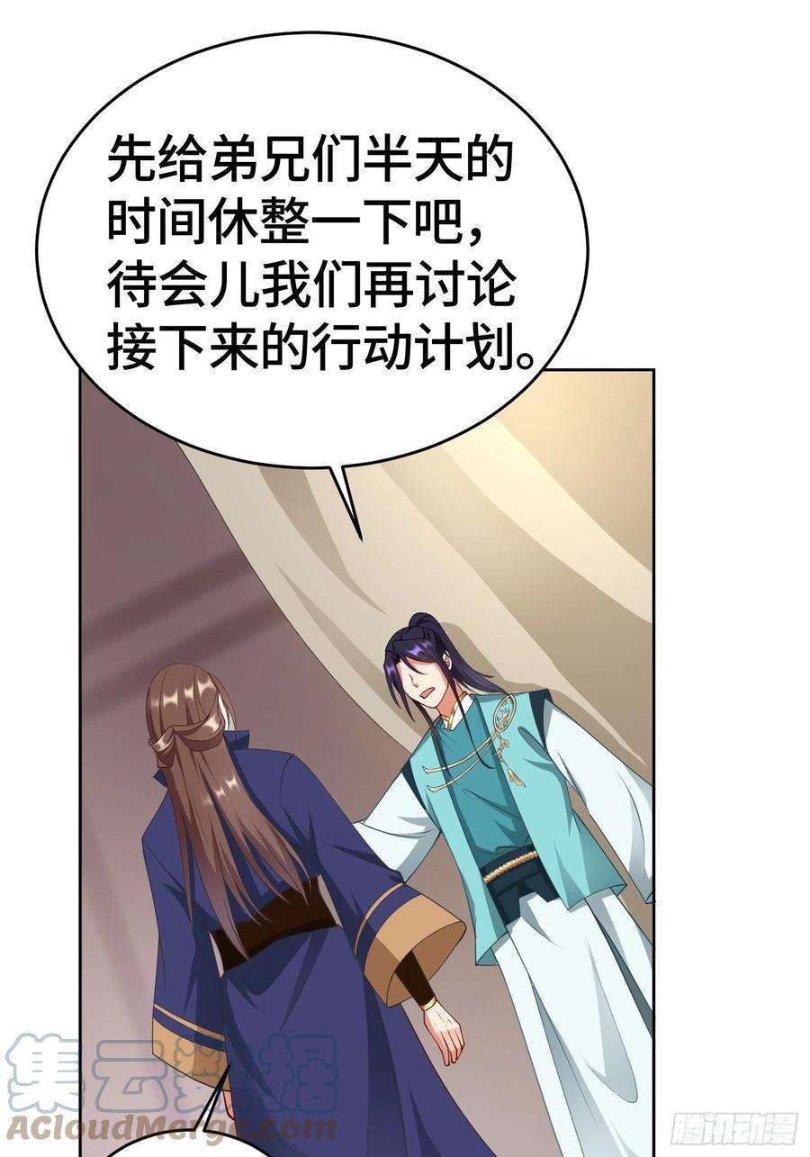 被迫成为反派赘婿雷鸣巨龙