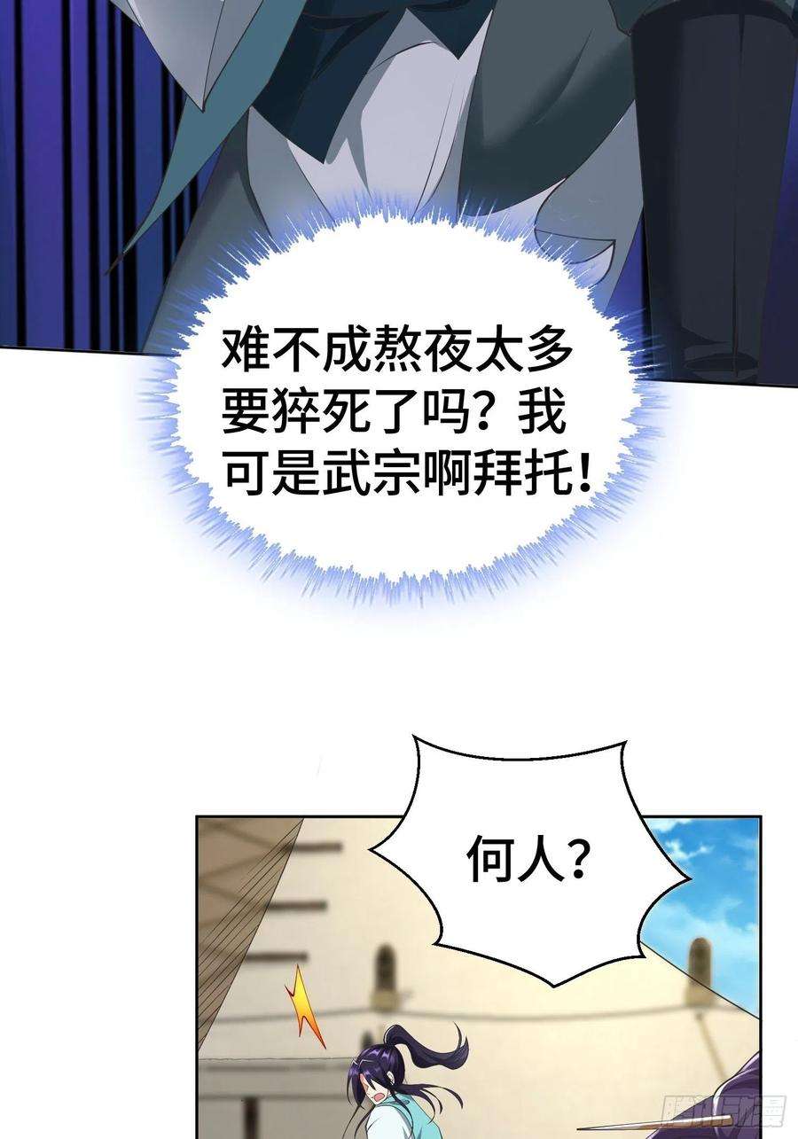 被迫成为反派赘婿雷鸣巨龙