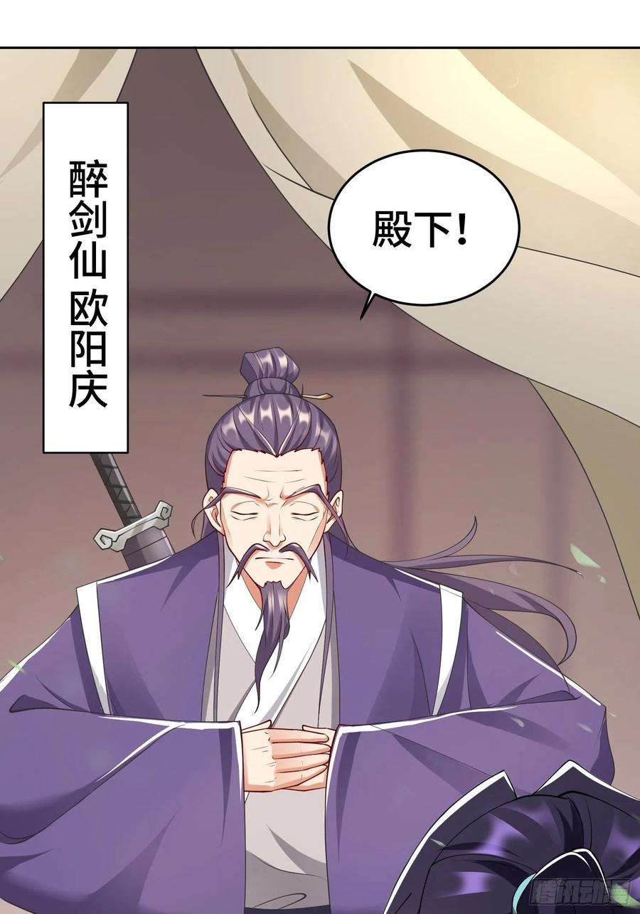 被迫成为反派赘婿雷鸣巨龙