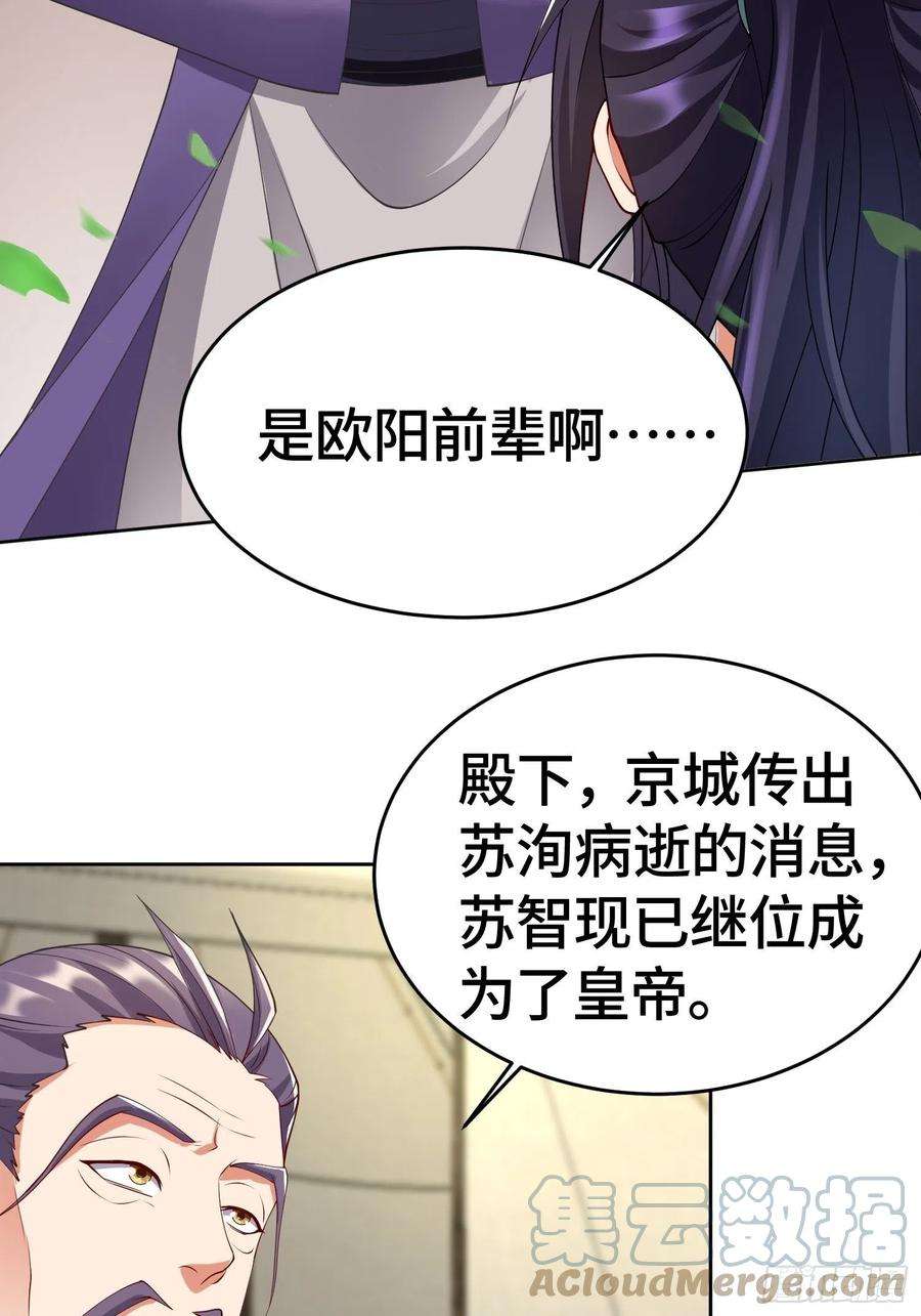 被迫成为反派赘婿雷鸣巨龙