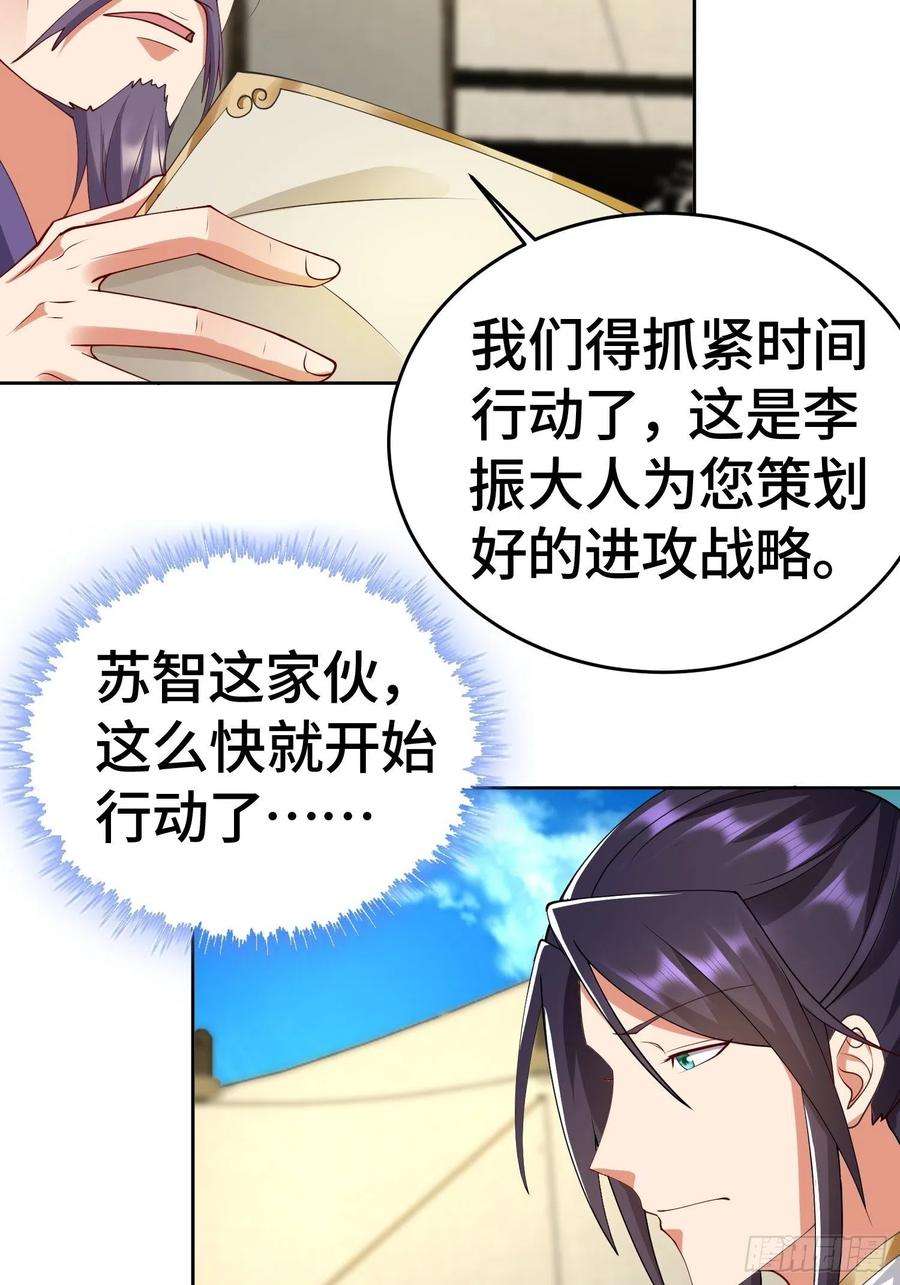 被迫成为反派赘婿雷鸣巨龙