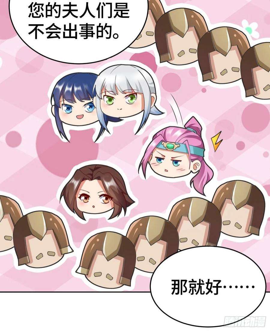 被迫成为反派赘婿雷鸣巨龙