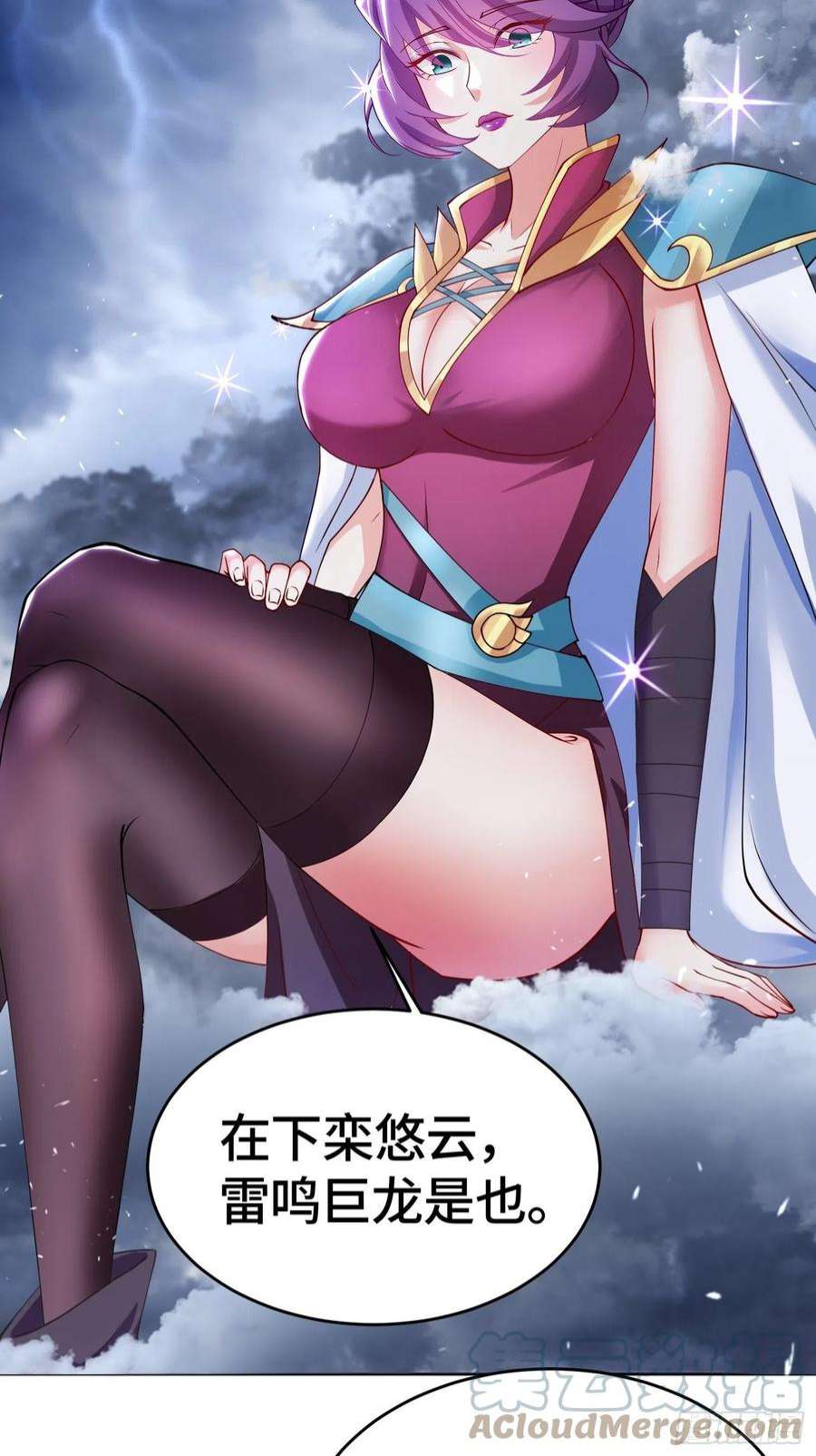 被迫成为反派赘婿雷鸣巨龙