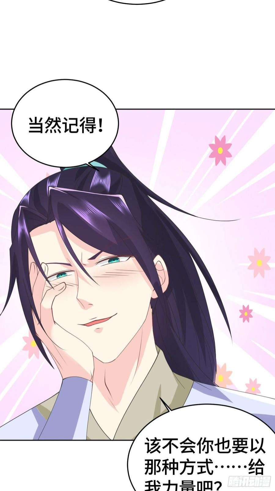 被迫成为反派赘婿雷鸣巨龙