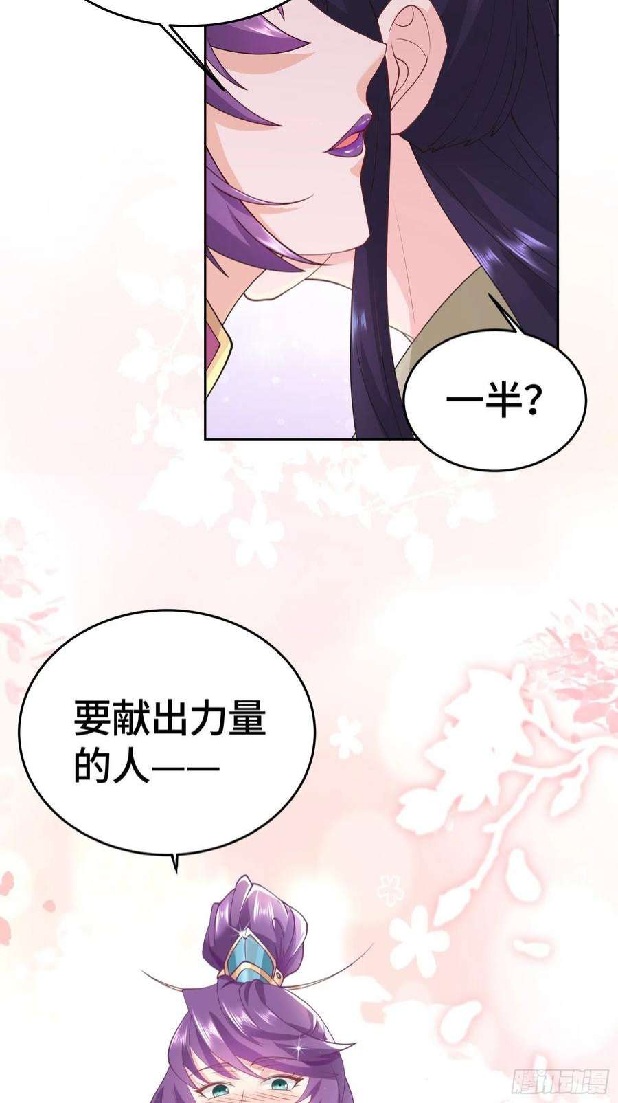 被迫成为反派赘婿雷鸣巨龙