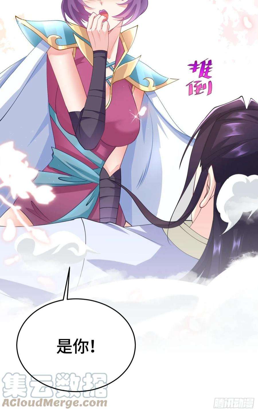 被迫成为反派赘婿雷鸣巨龙