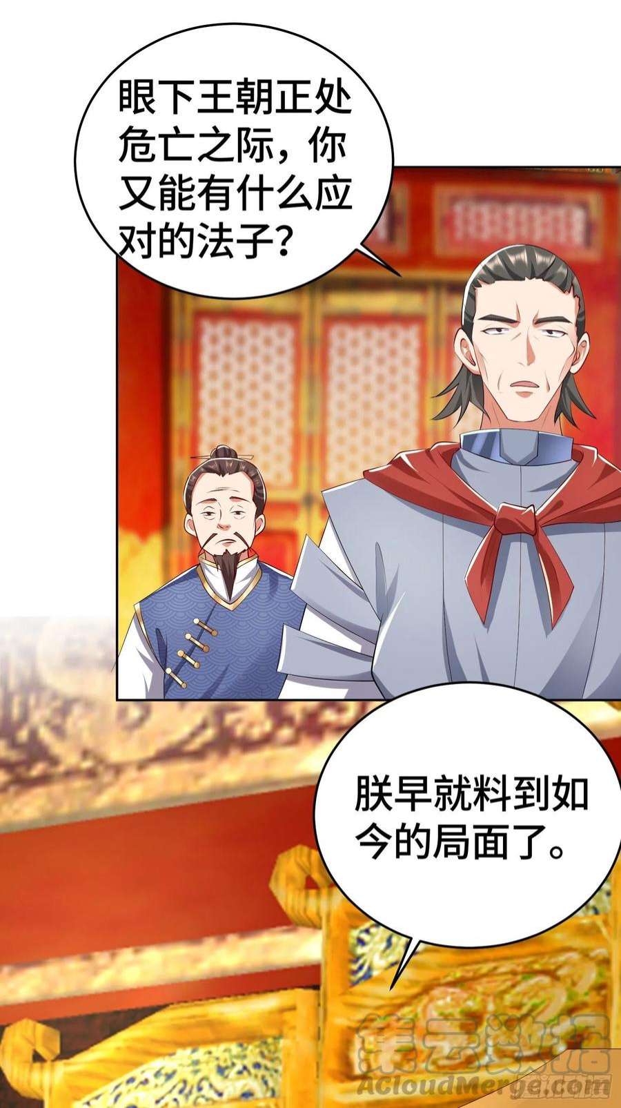 被迫成为反派赘婿雷鸣巨龙