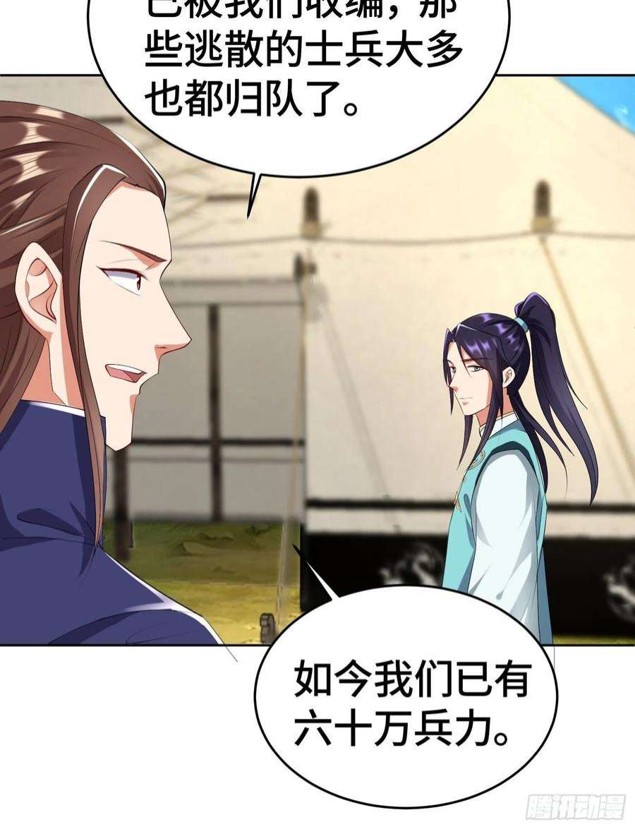 被迫成为反派赘婿雷鸣巨龙
