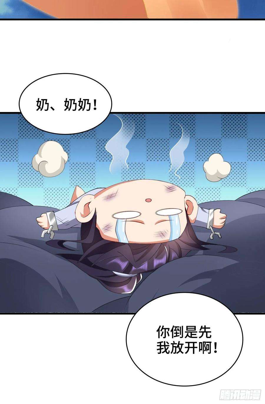 被迫成为反派赘婿秘境集结