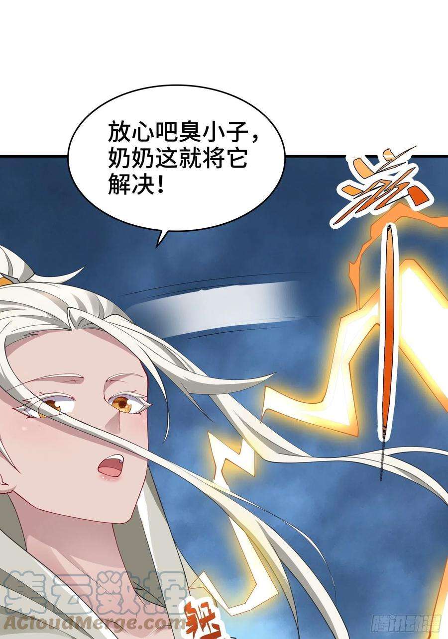 被迫成为反派赘婿秘境集结