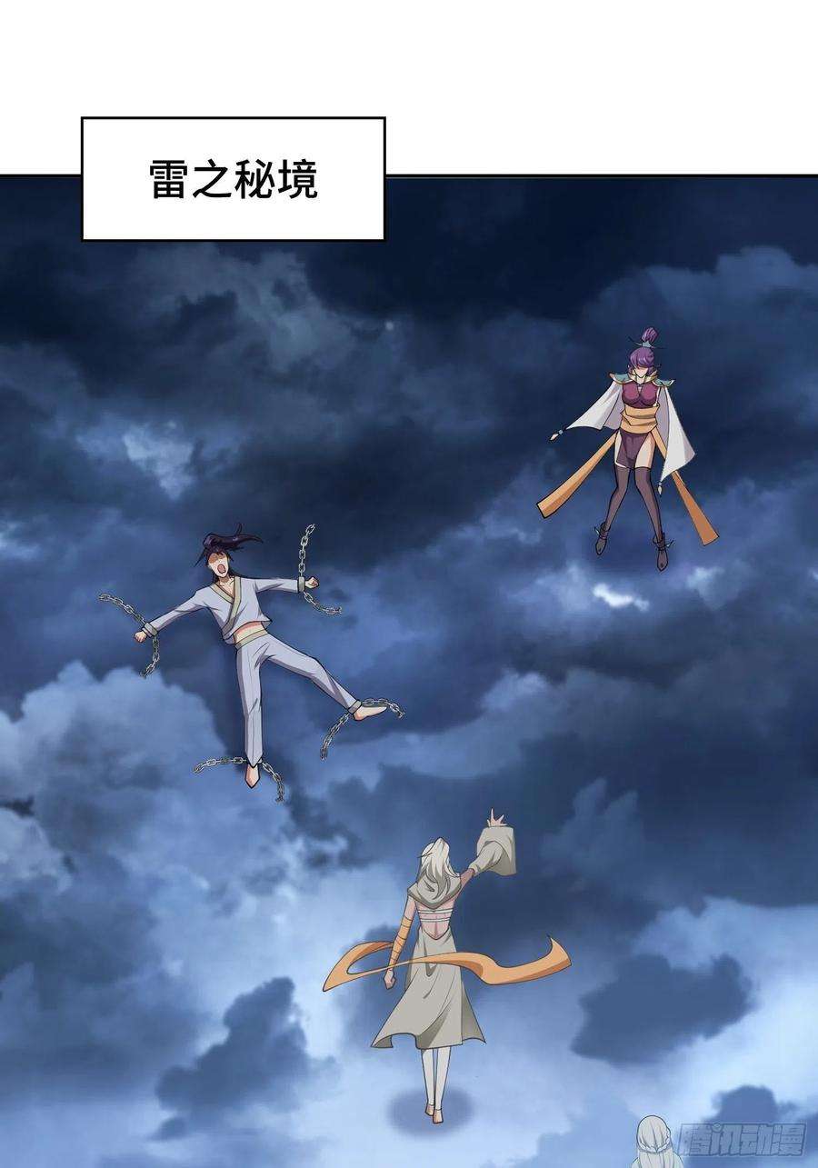 被迫成为反派赘婿秘境集结