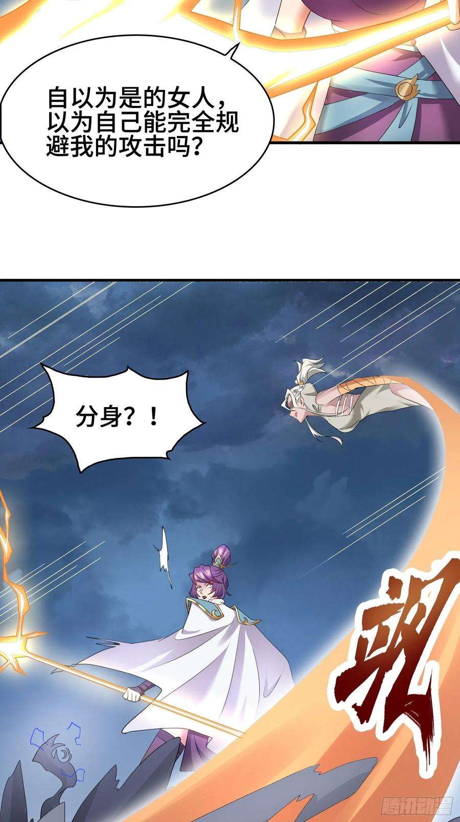 被迫成为反派赘婿秘境集结