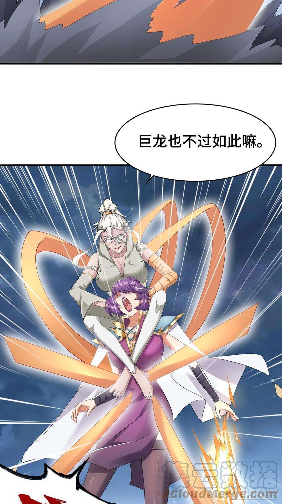 被迫成为反派赘婿秘境集结