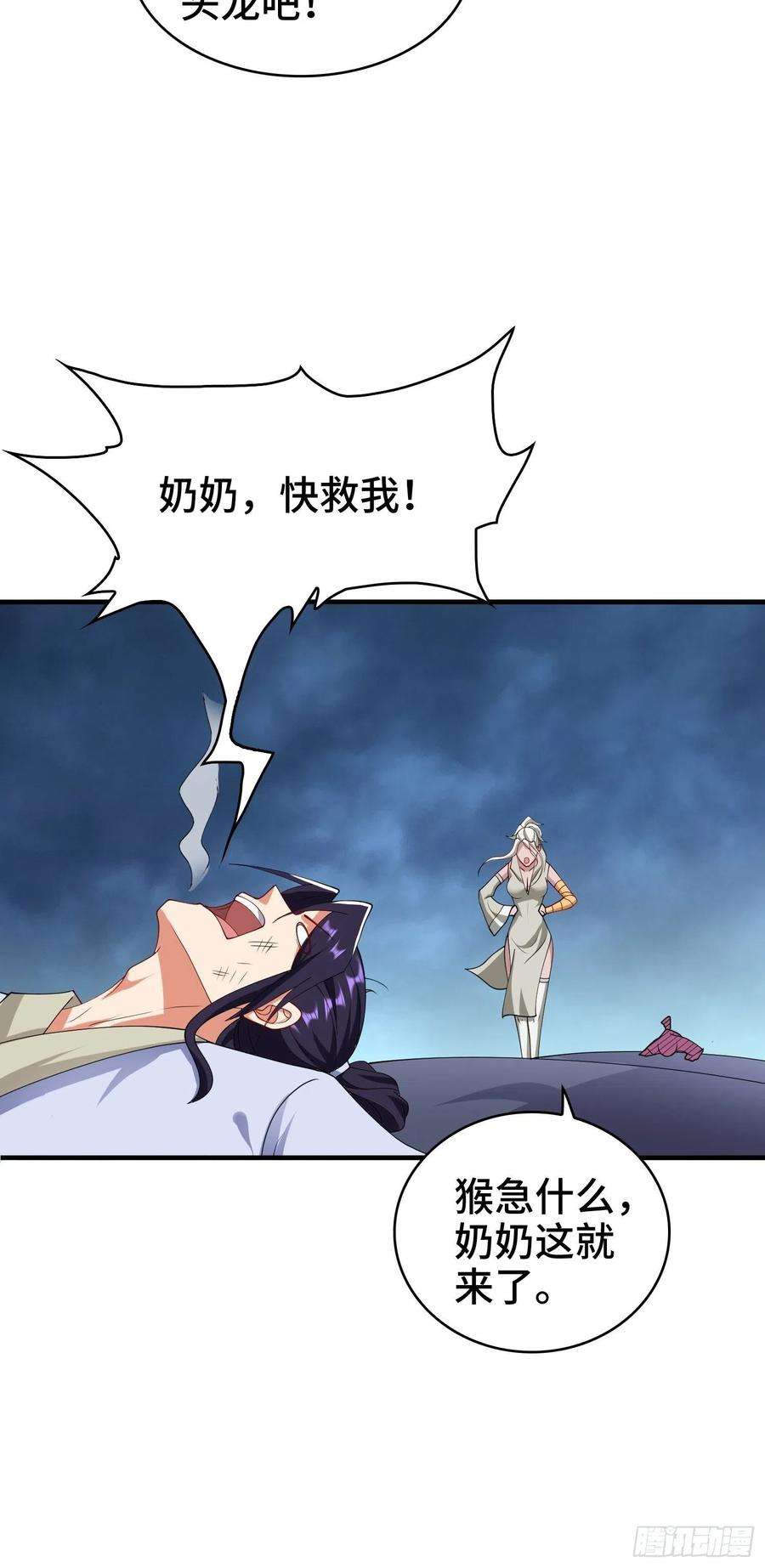 被迫成为反派赘婿秘境集结