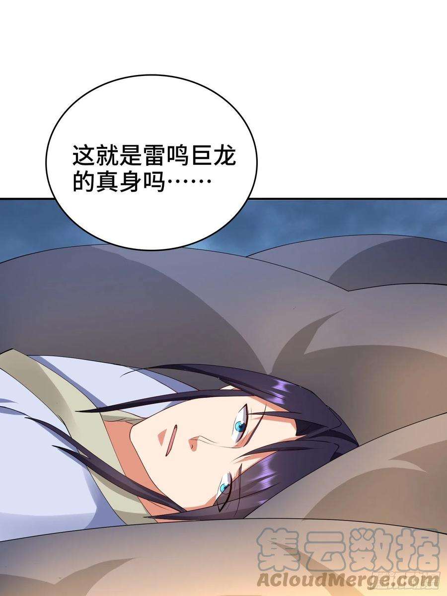 被迫成为反派赘婿秘境集结
