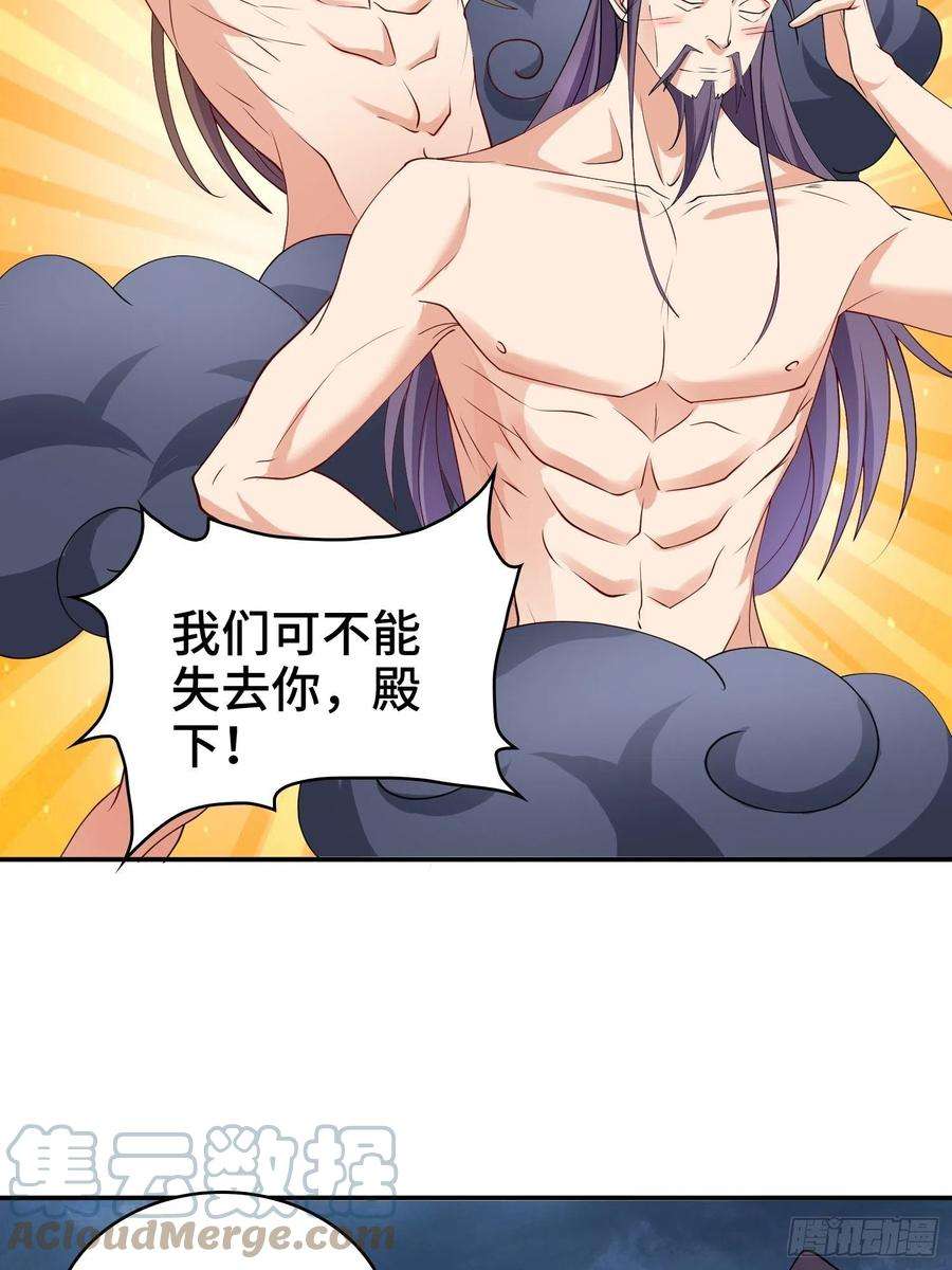 被迫成为反派赘婿秘境集结