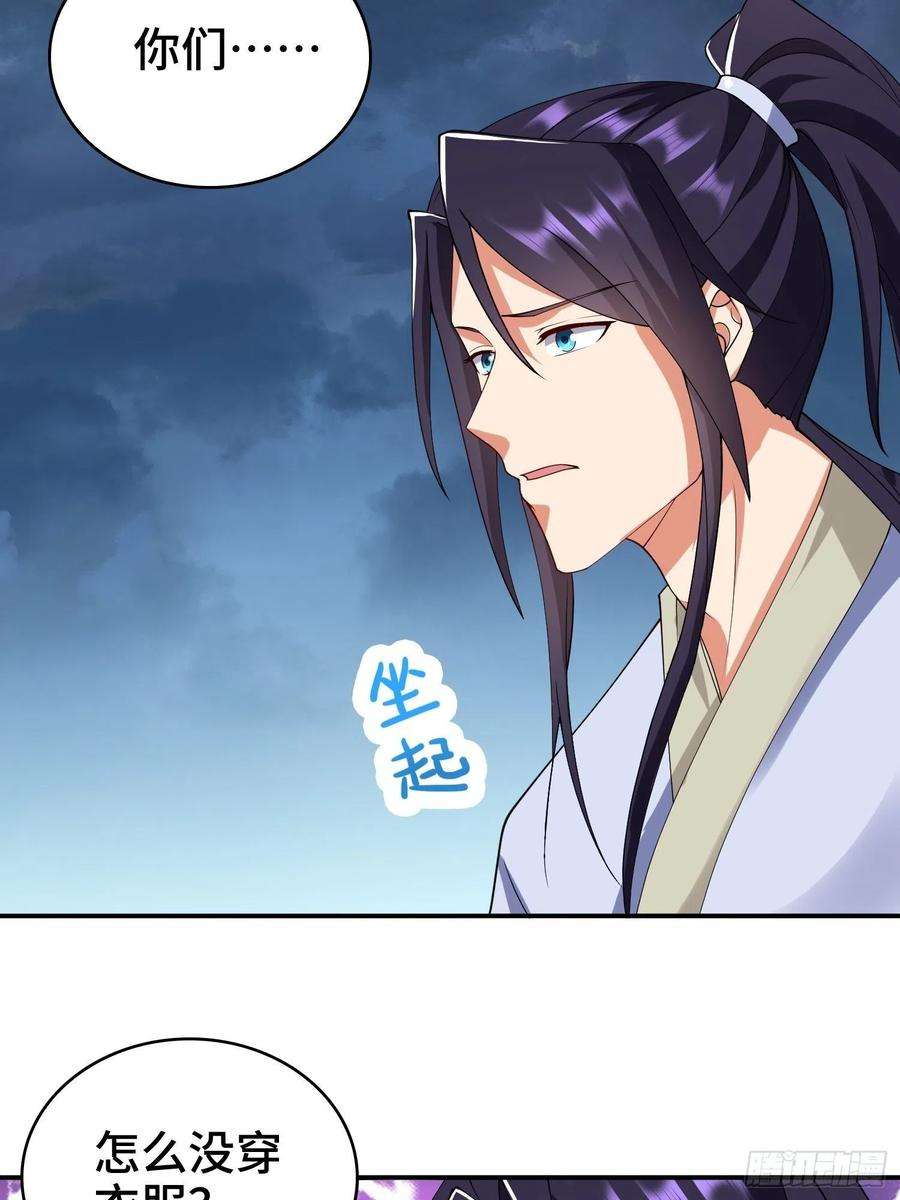 被迫成为反派赘婿秘境集结