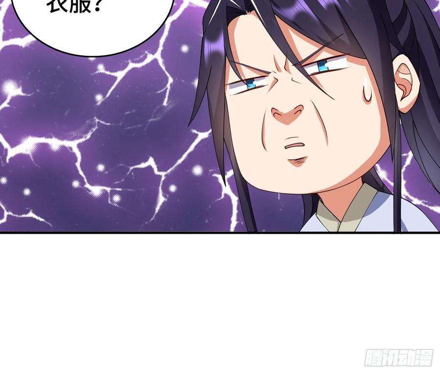 被迫成为反派赘婿秘境集结