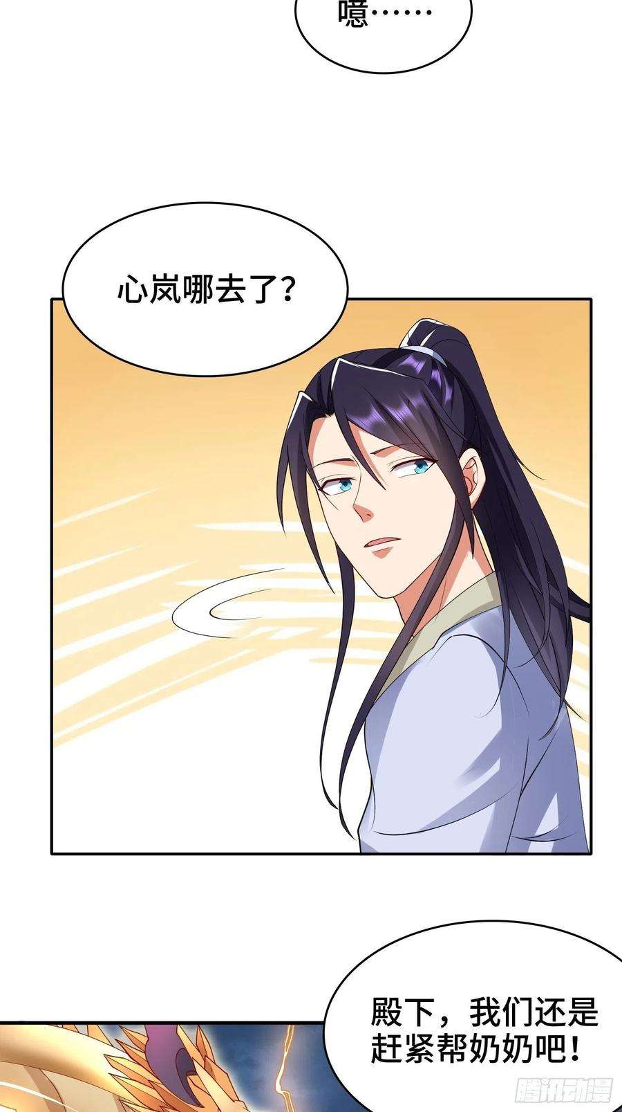 被迫成为反派赘婿秘境集结