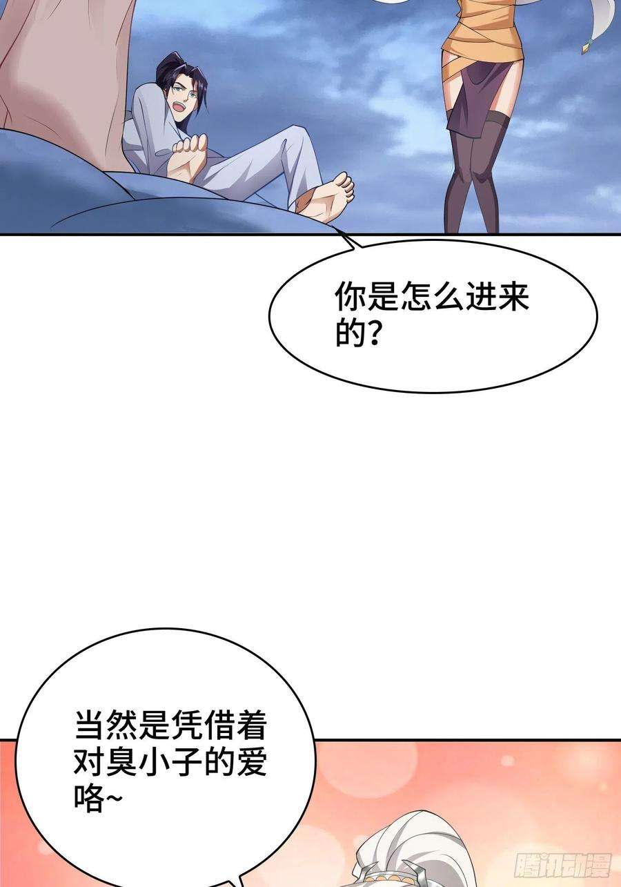 被迫成为反派赘婿秘境集结