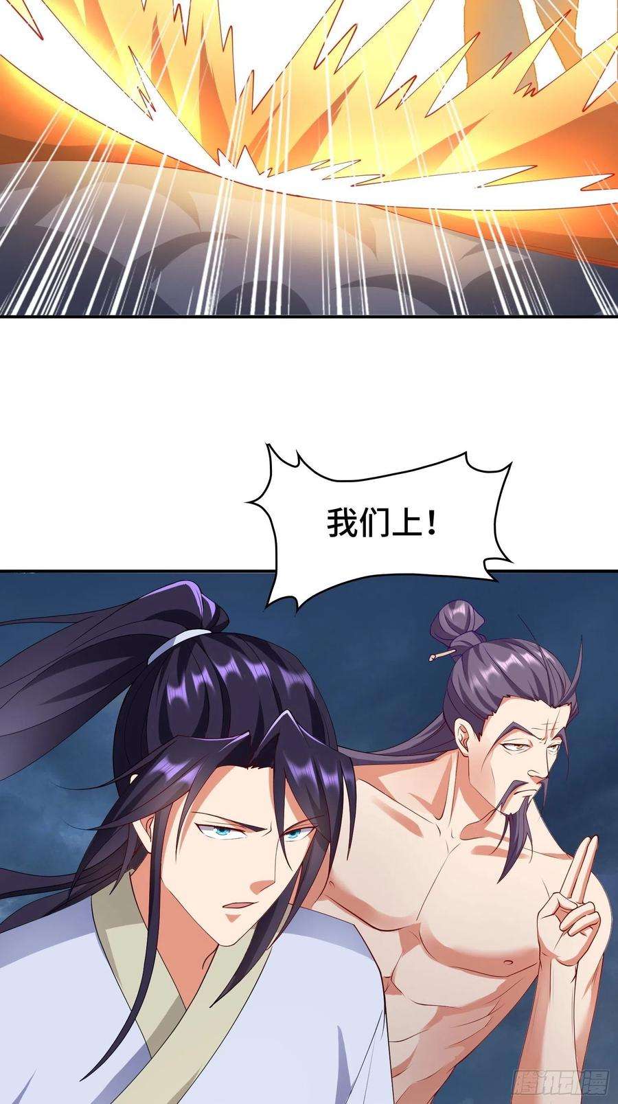 被迫成为反派赘婿秘境集结