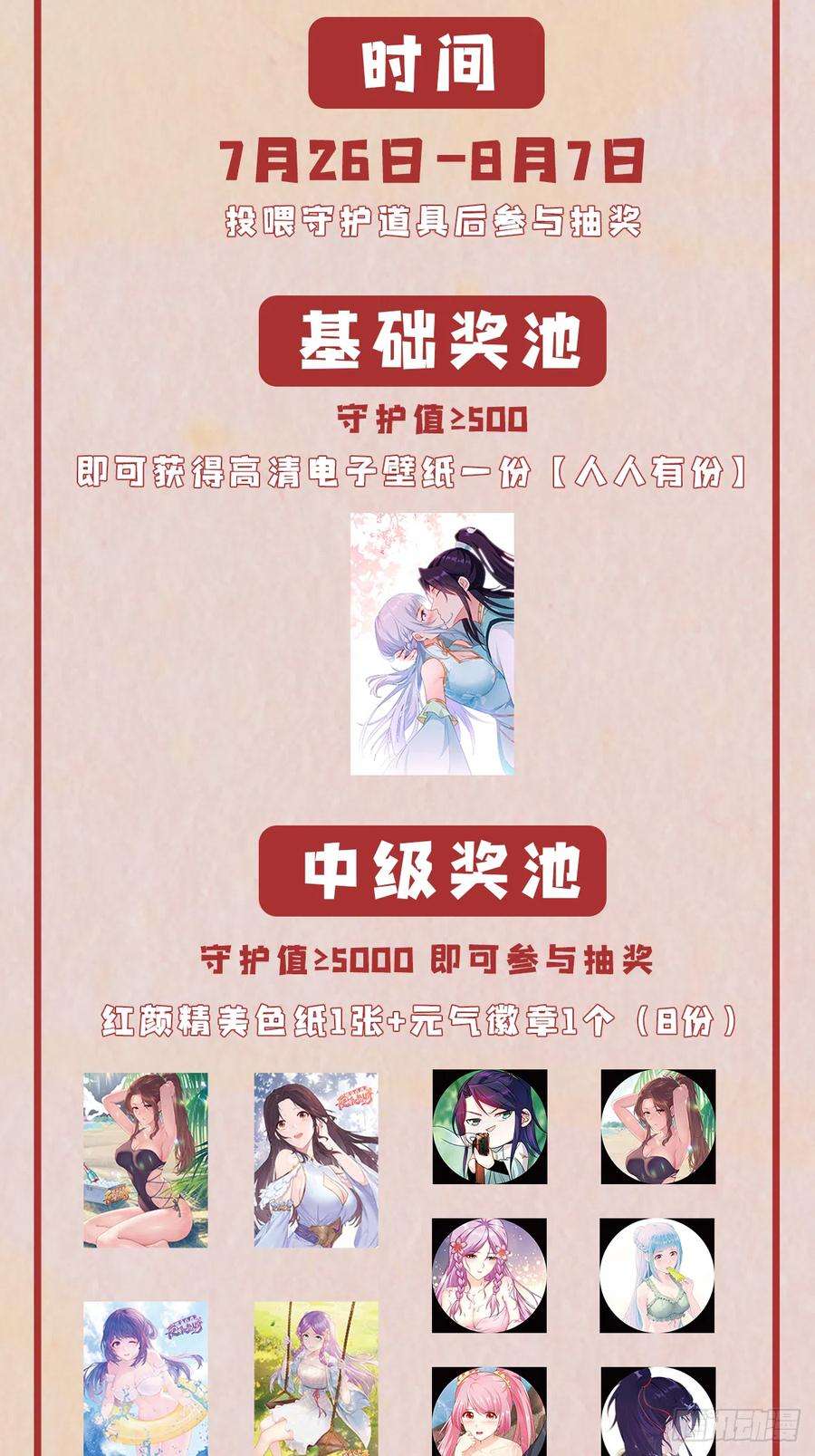 被迫成为反派赘婿秘境集结