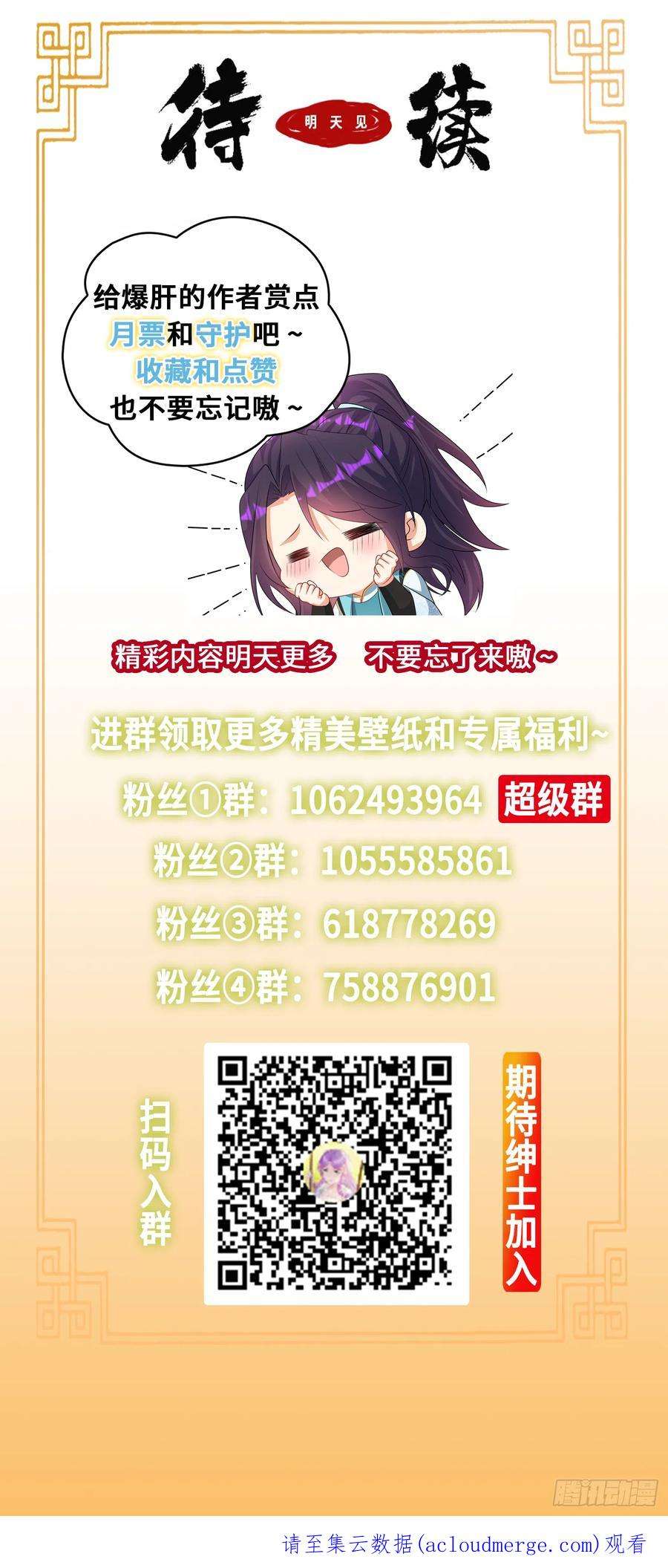 被迫成为反派赘婿秘境集结
