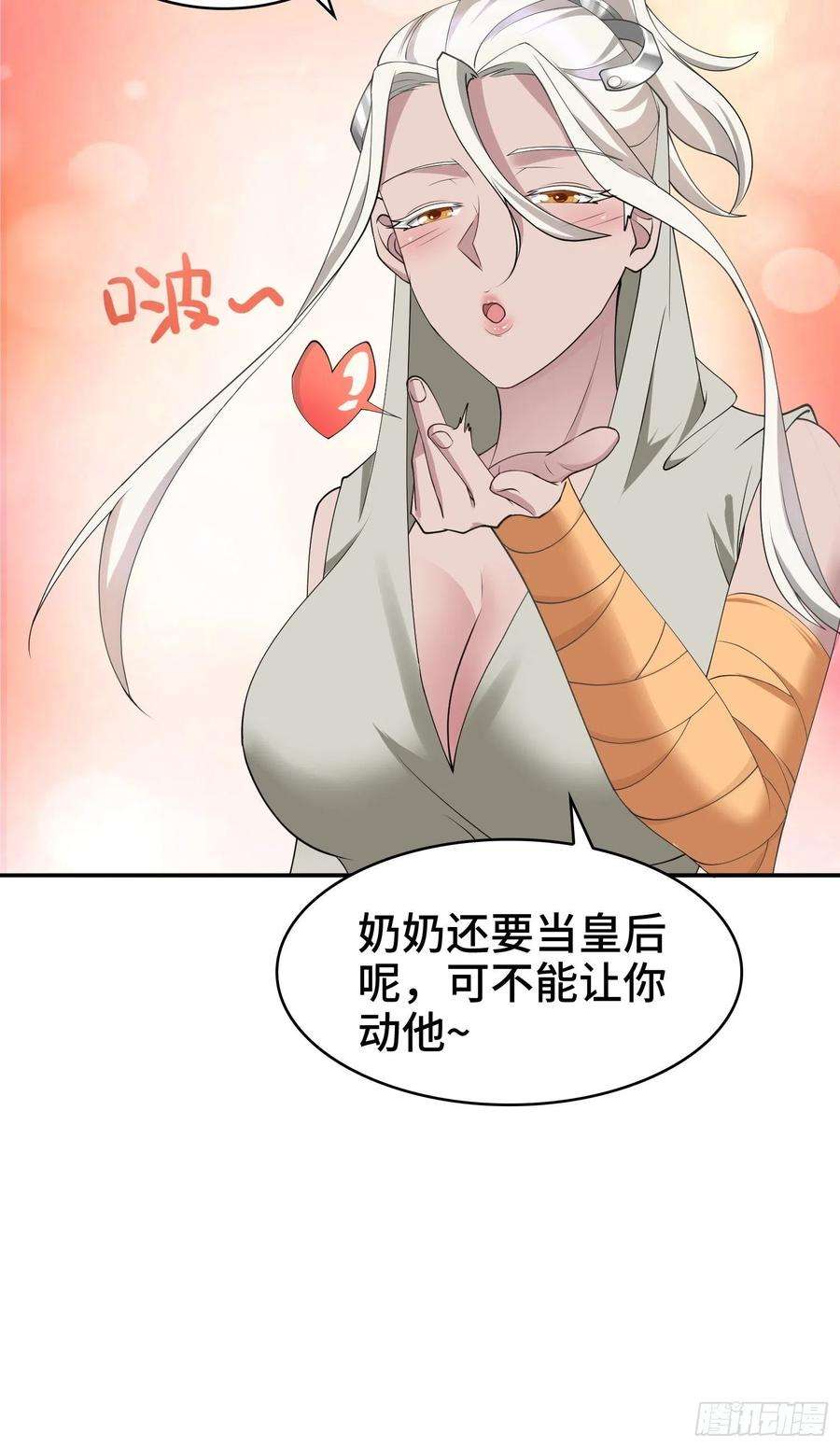 被迫成为反派赘婿秘境集结