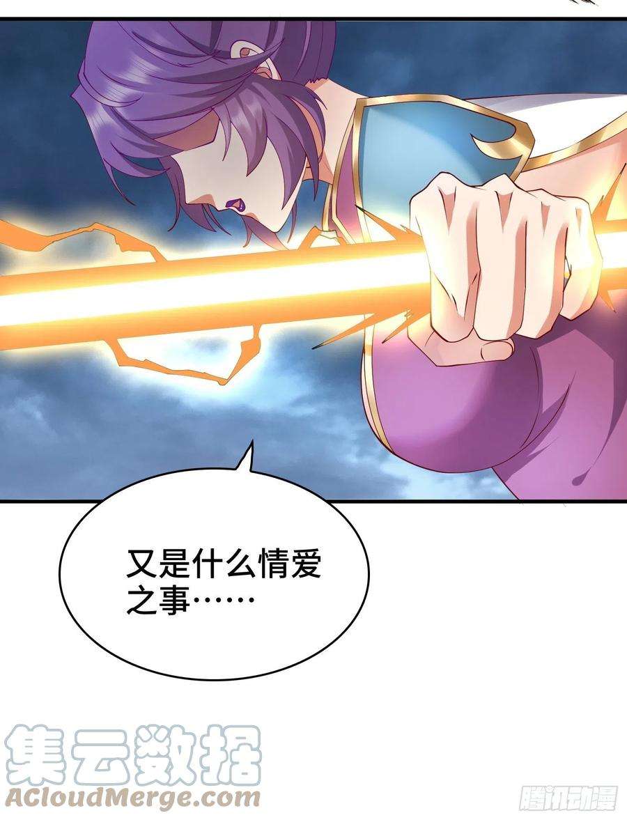 被迫成为反派赘婿秘境集结