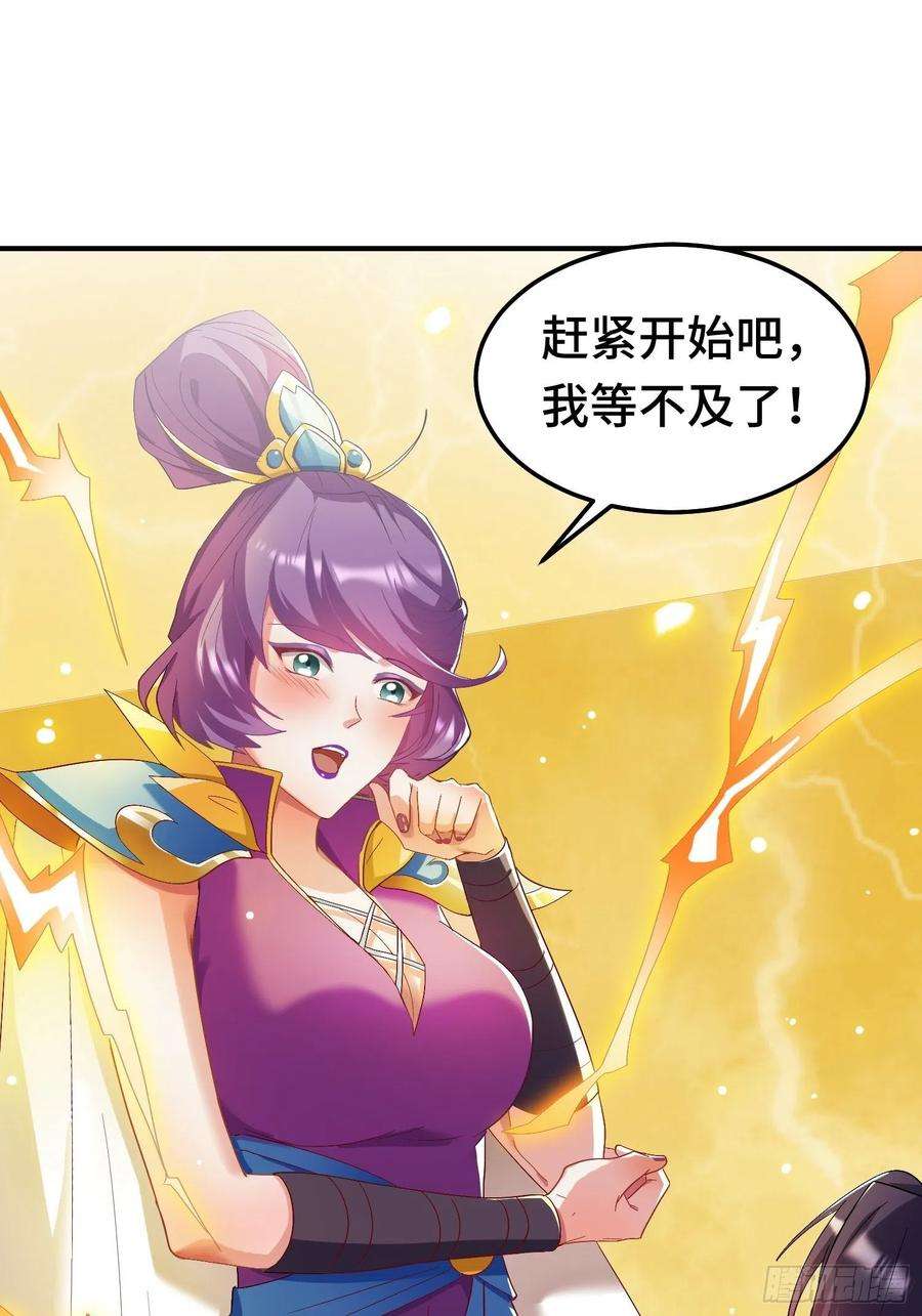 被迫成为反派赘婿百年遗憾