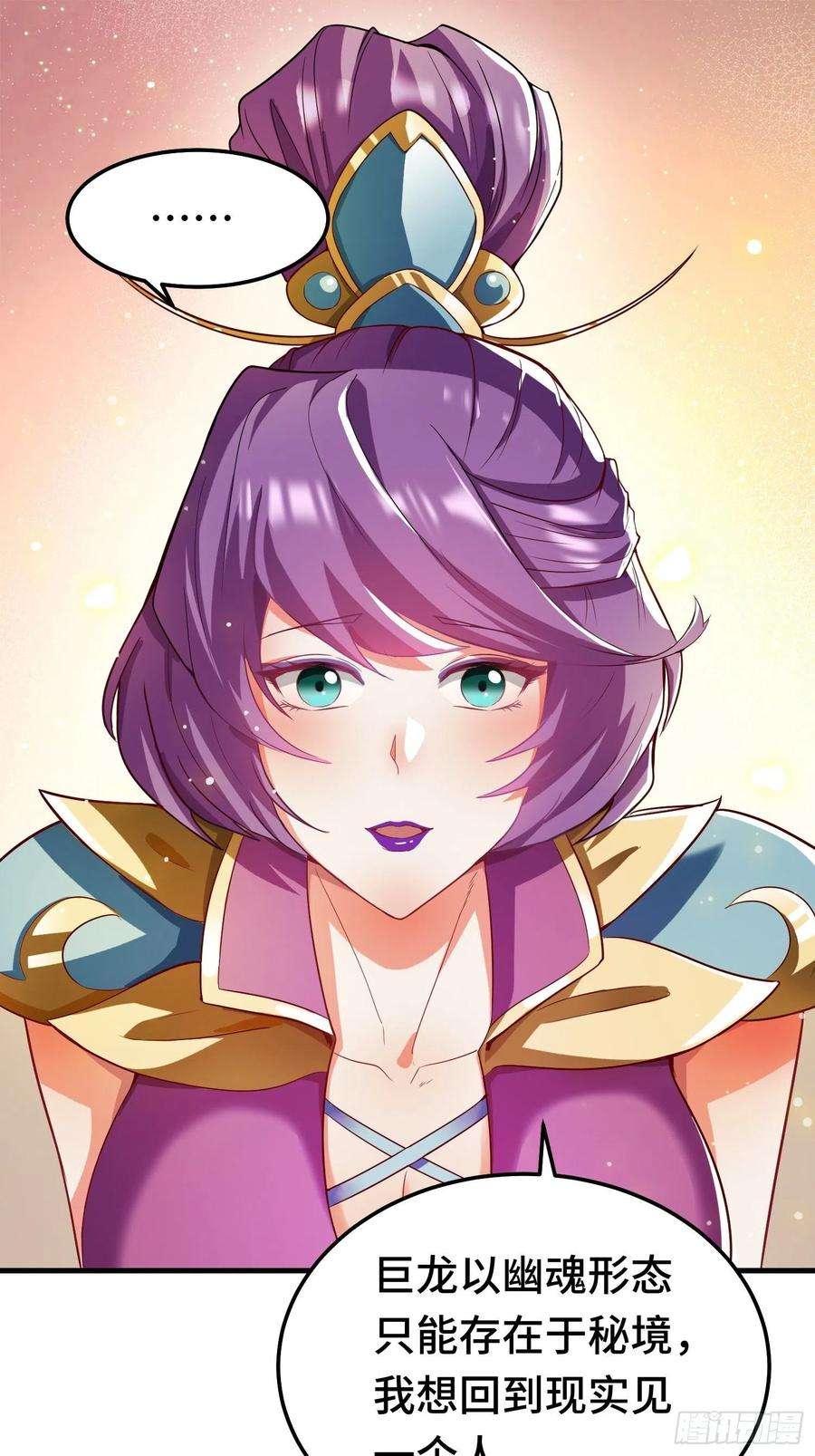 被迫成为反派赘婿百年遗憾