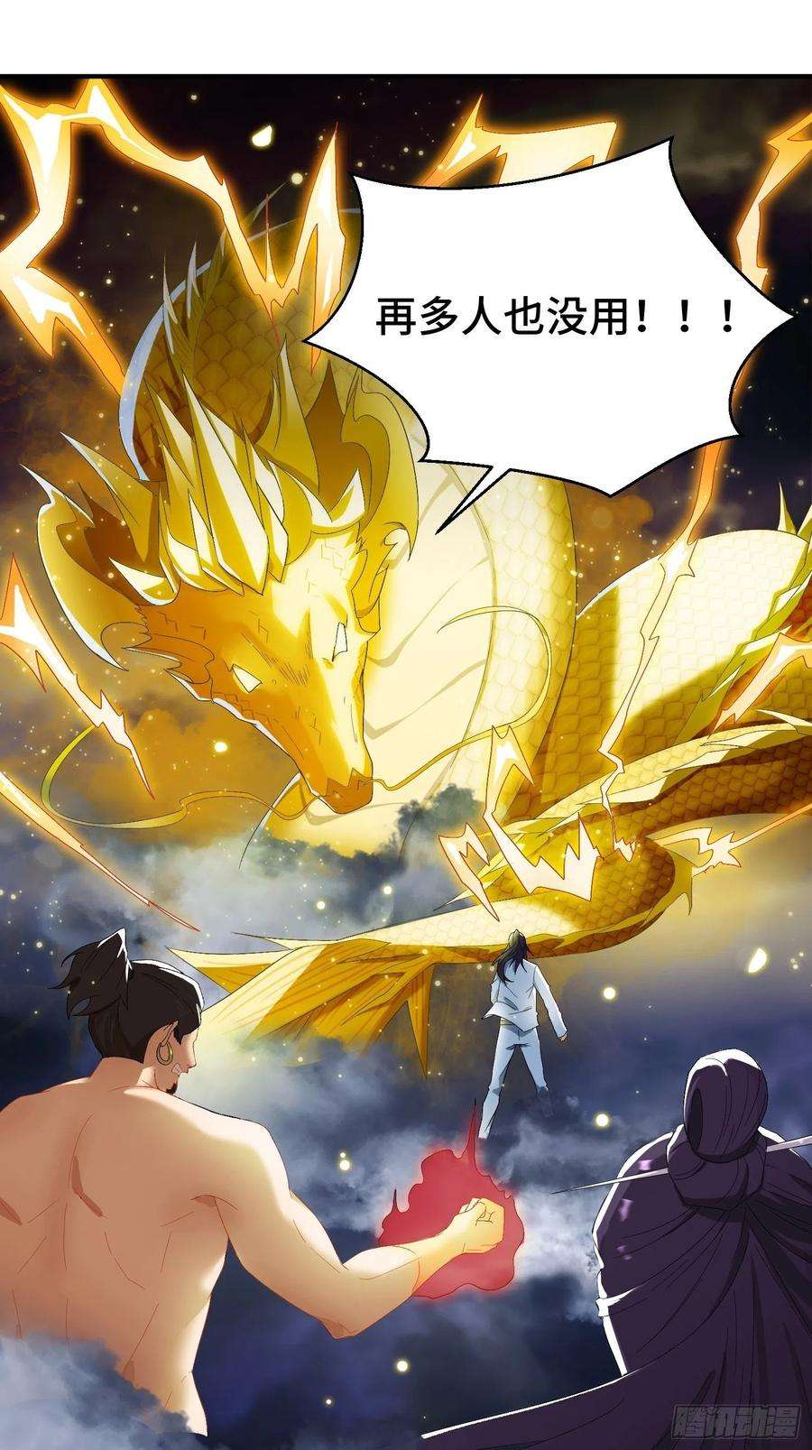 被迫成为反派赘婿百年遗憾