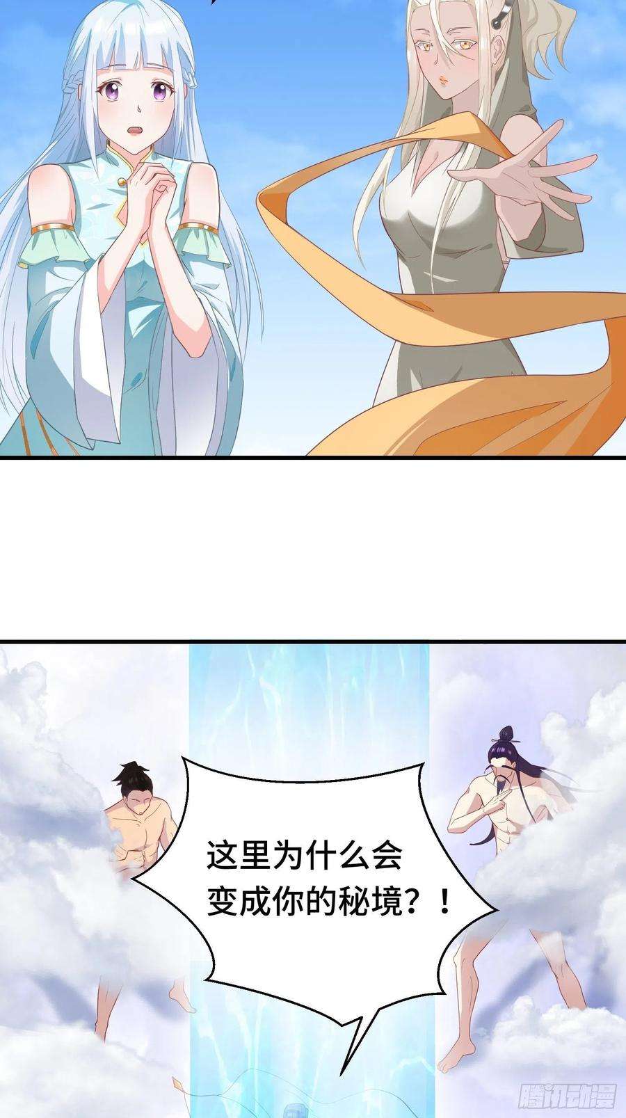 被迫成为反派赘婿百年遗憾