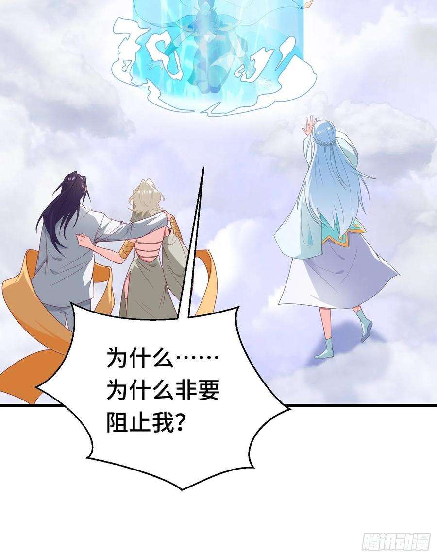 被迫成为反派赘婿百年遗憾