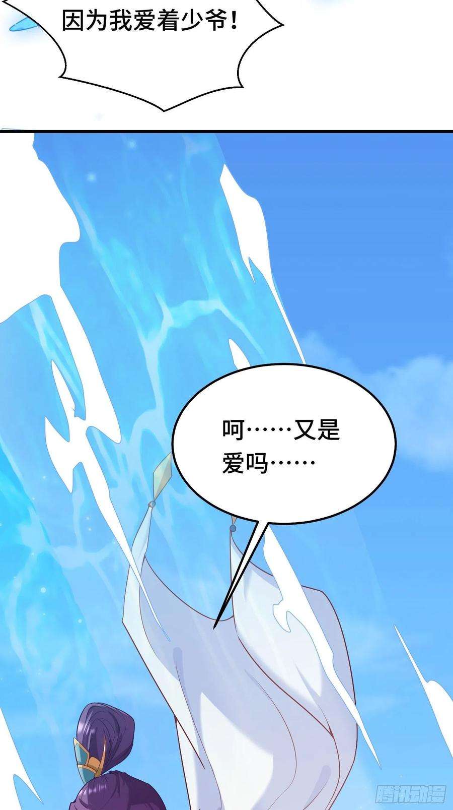 被迫成为反派赘婿百年遗憾