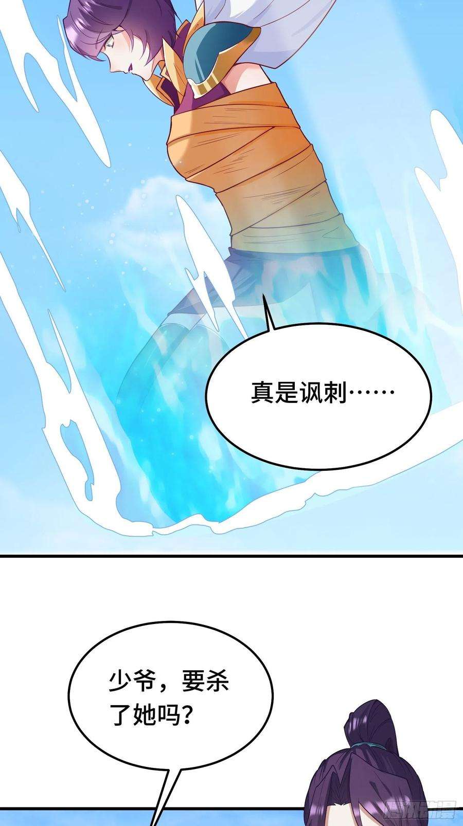 被迫成为反派赘婿百年遗憾