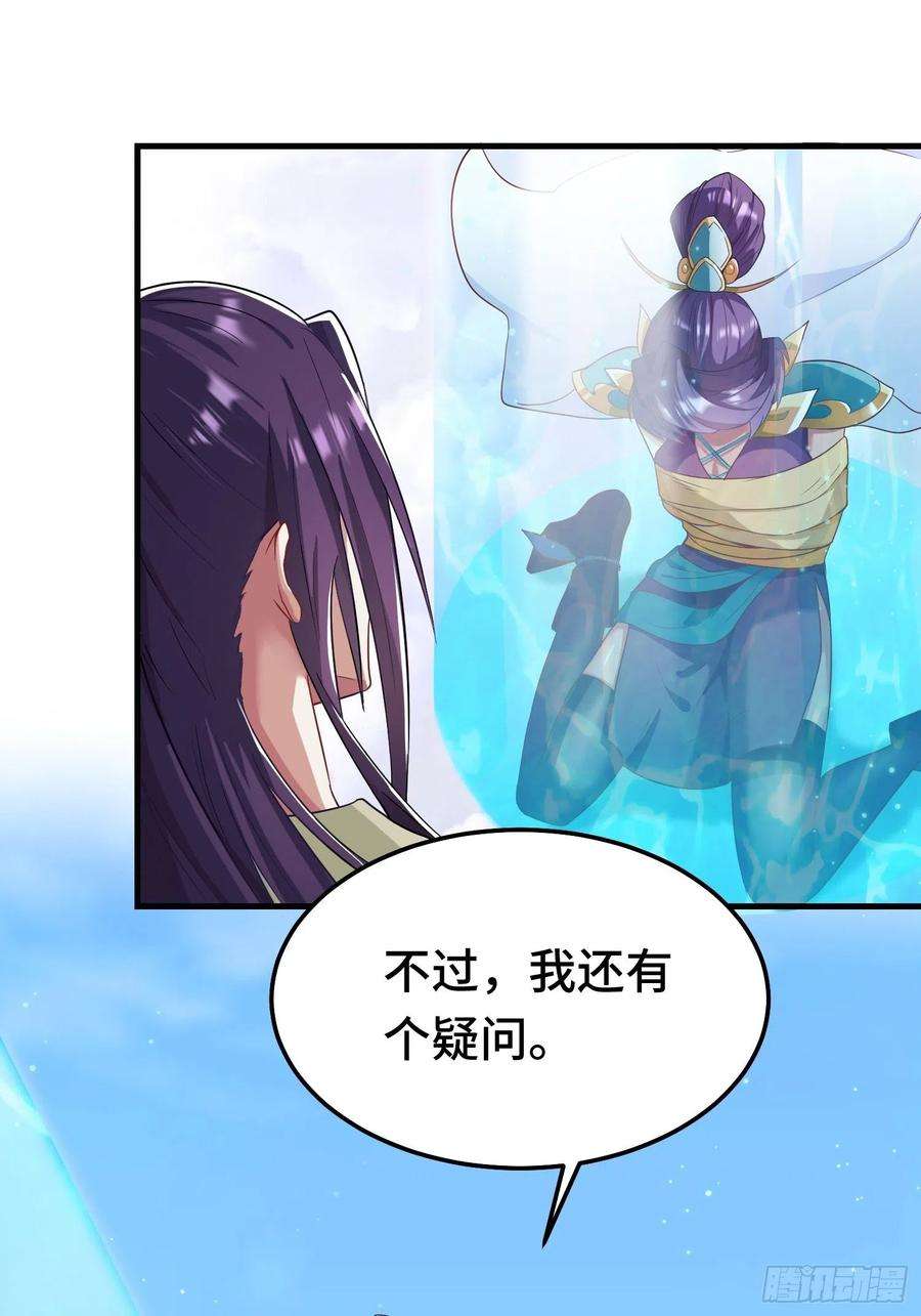 被迫成为反派赘婿百年遗憾