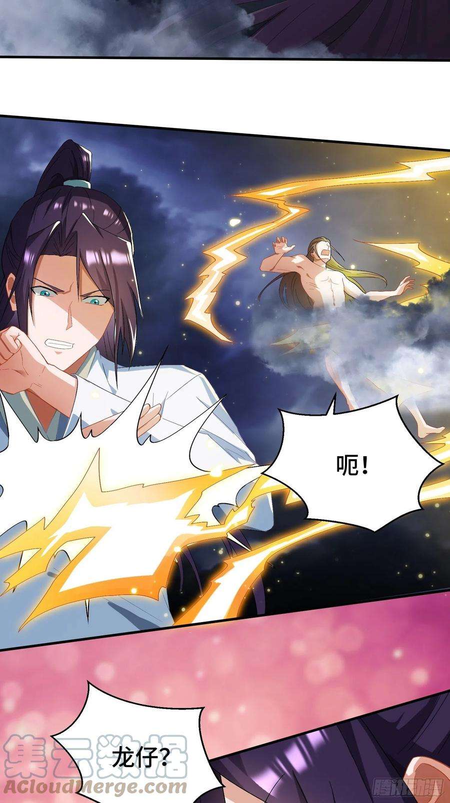 被迫成为反派赘婿百年遗憾