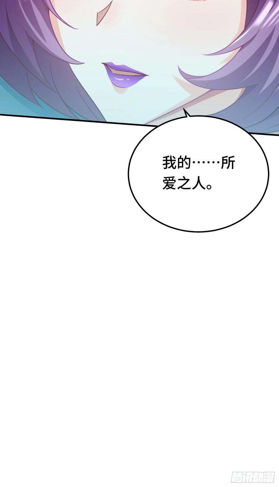 被迫成为反派赘婿百年遗憾