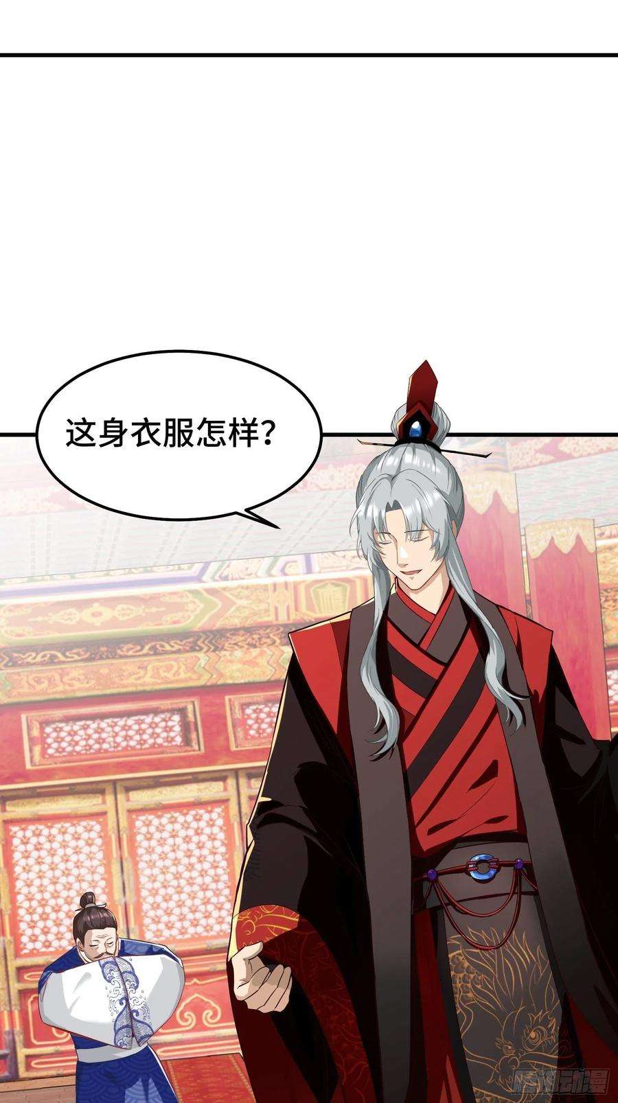 被迫成为反派赘婿百年遗憾
