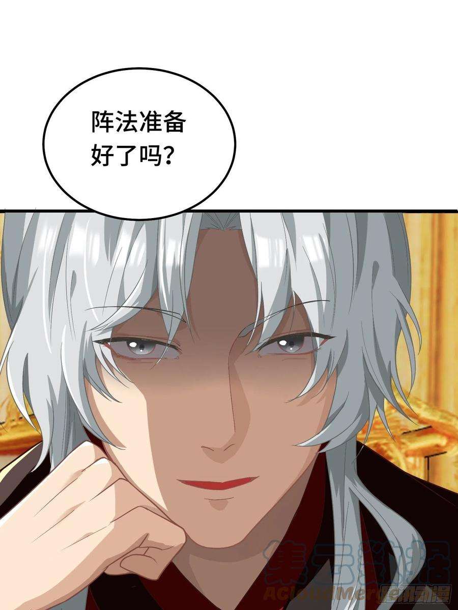 被迫成为反派赘婿百年遗憾