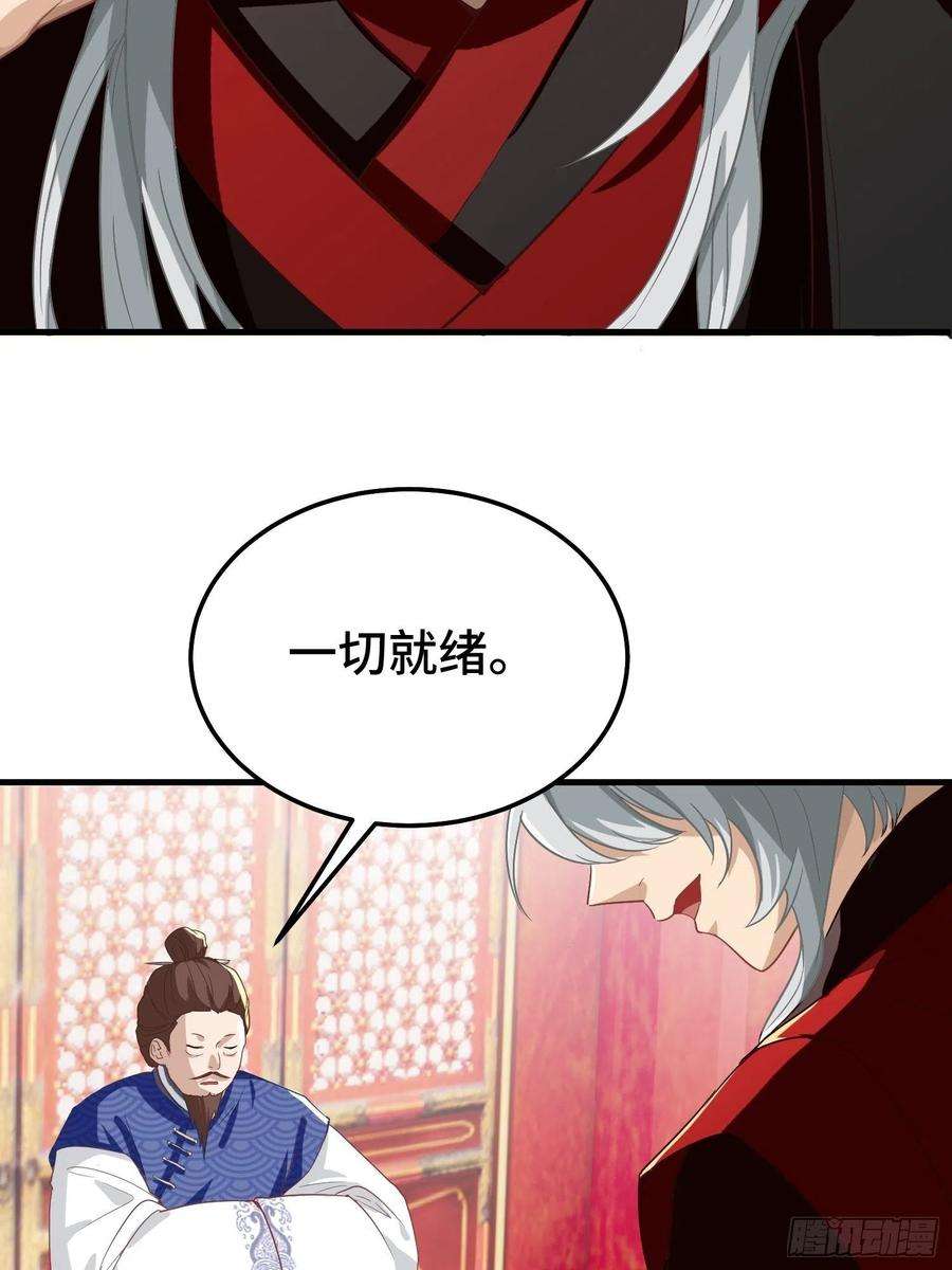 被迫成为反派赘婿百年遗憾