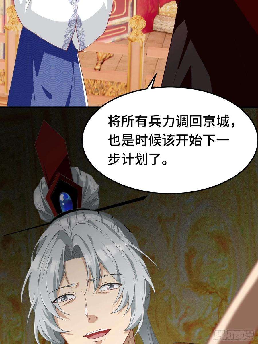 被迫成为反派赘婿百年遗憾